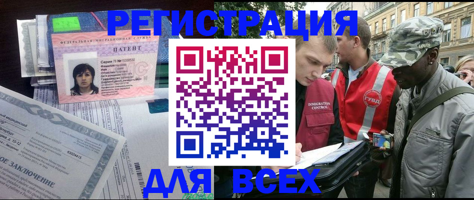 прописка гарантия в Чехове