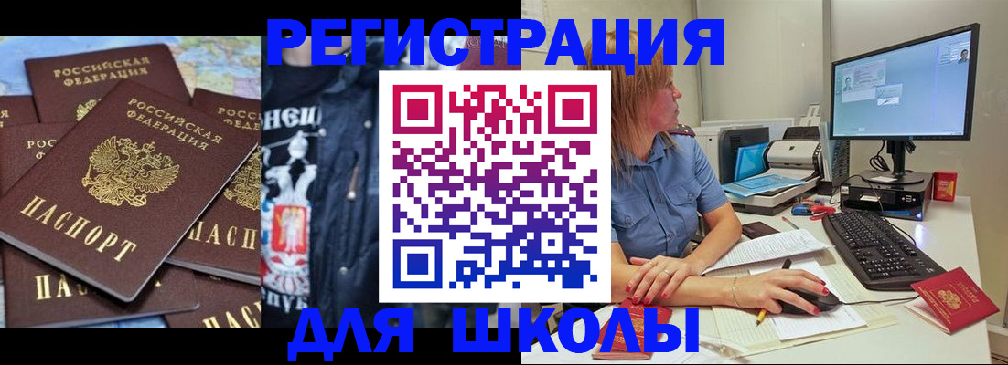 временная регистрация поиск в Чехове
